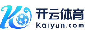 kaiyun体育平台安全 开云(中国)Kaiyun·官方网站